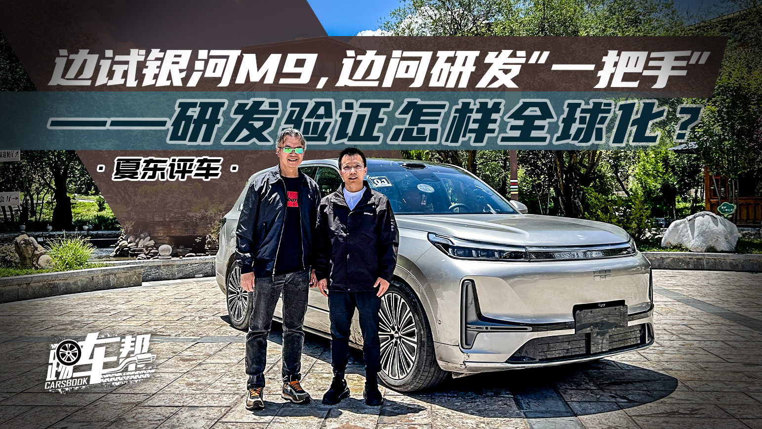 ���Ķ���������������M9�������з���һ���֡������з���֤����ȫ�򻯣�