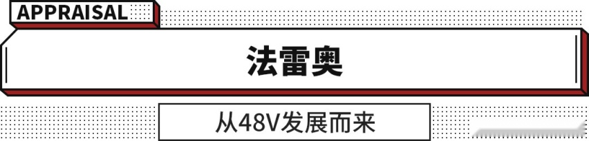 THS系统竟不是丰田的 BBA也离不开它们！这些大厂都能造车了！