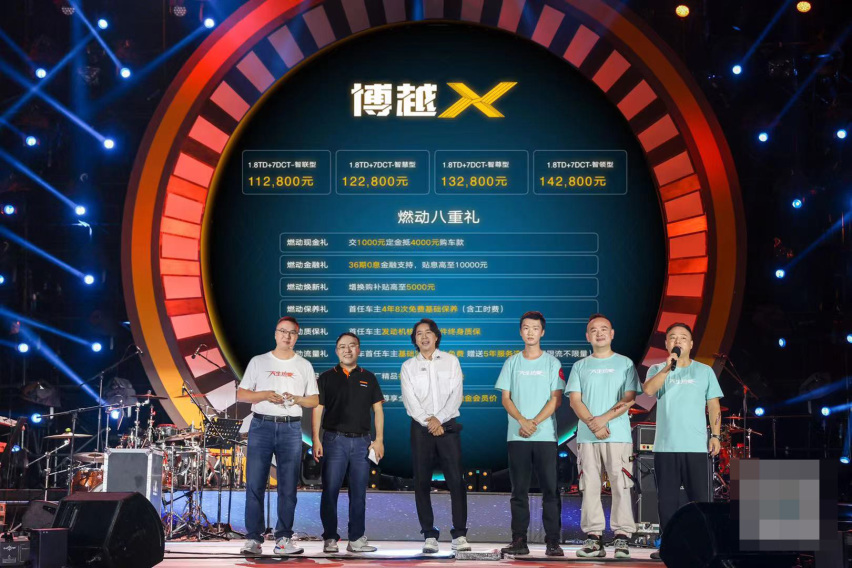 售11.28万元起，吉利博越X上市，它能否成为爆款产品？