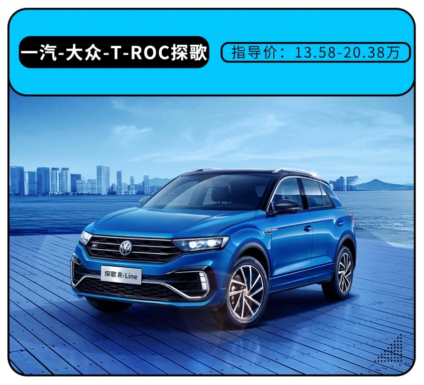比斯柯达优惠还狠 这些省钱车该怎么选？