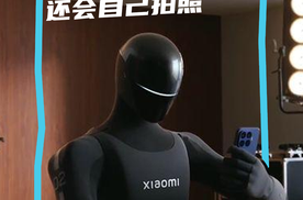 藏了3个月，小米人形机器人终于亮相了