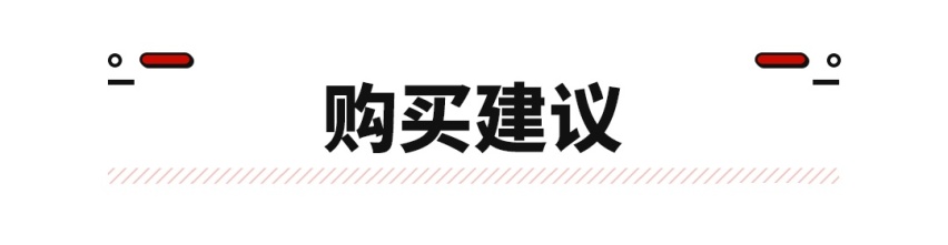 超高性价比，瑞虎7神行版正式上市，售9.99万起！