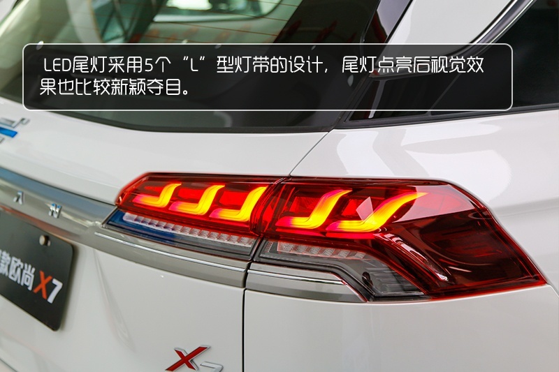 当红一代再进化 到店实拍2021款长安欧尚X7