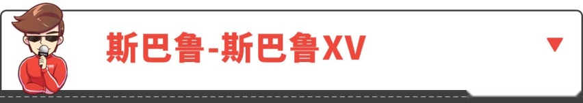 5米大车只要7个油，这些车不用犹豫，买就是了！