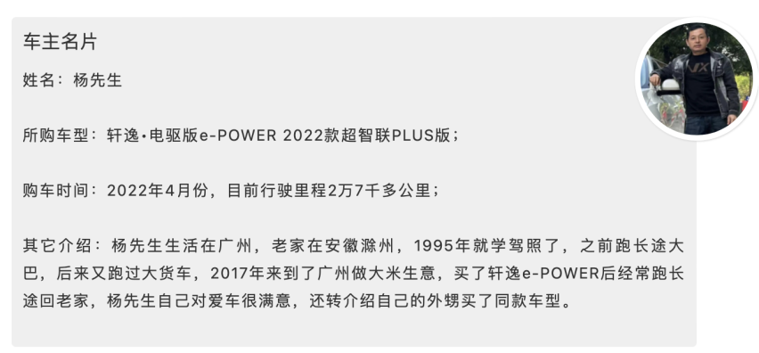 一个持证27年老司机的选择