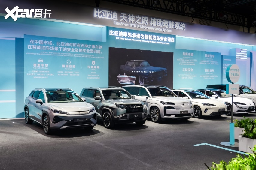 盘点北京车展：比亚迪包馆E3五网四品牌齐聚，技术体验专馆成焦点