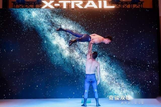 奇骏双雄耀目登场全新一代奇骏星月限定版 奇骏·荣耀强势登临武汉