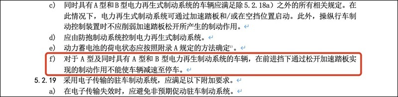 单踏板模式的纯电皮卡 或将难以照进现实