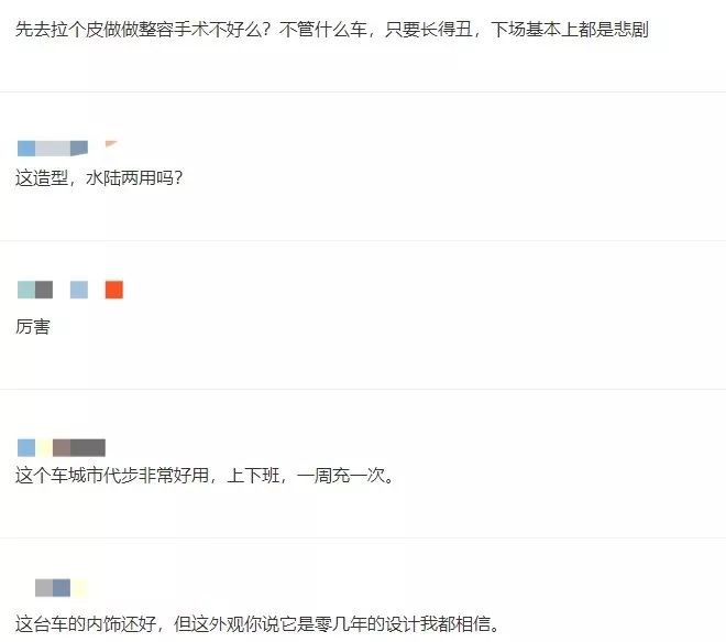 颜值不够，续航来凑？双门电动跑车零跑S01续航达到451km