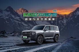 哈弗猛龙2026款方灯，科技与美学的碰撞