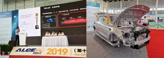 快讯|2019(第七届)中国轻量化车身(乘用车)会议顺利举行