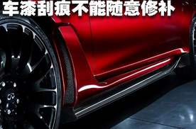 细说隐形车衣自动修复功能，划痕可以修复吗？