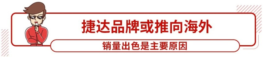 称霸多年的中国SUV一哥最新一代长这样？预计还会火！