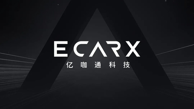 Nice车圈日报 | 星越ePro上市，国产特斯拉即将出口