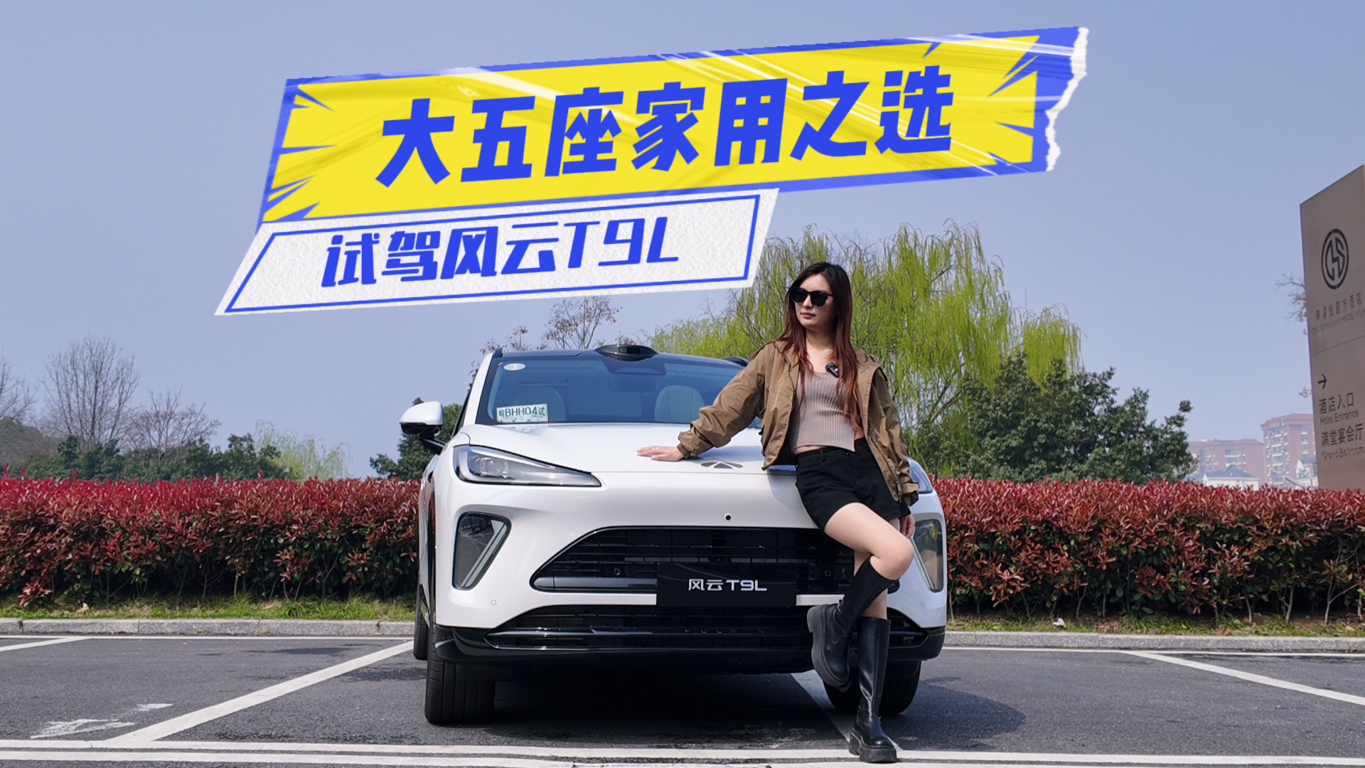 �Լݷ���T9L��CDC����+����������ֱ�ӱ��۳壿