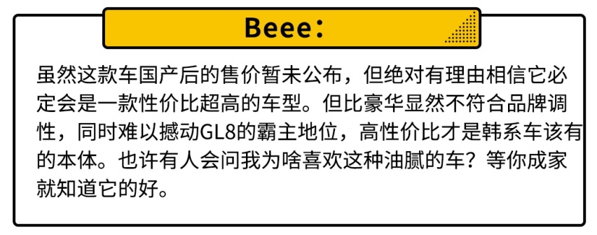 超5m车身/顶级内饰/28万轿跑！上月这些新车 最受我们关注