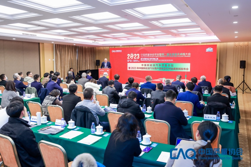 2023年新能源汽车用户满意度指数发布，汉EV斩获纯电动中大型轿车第一