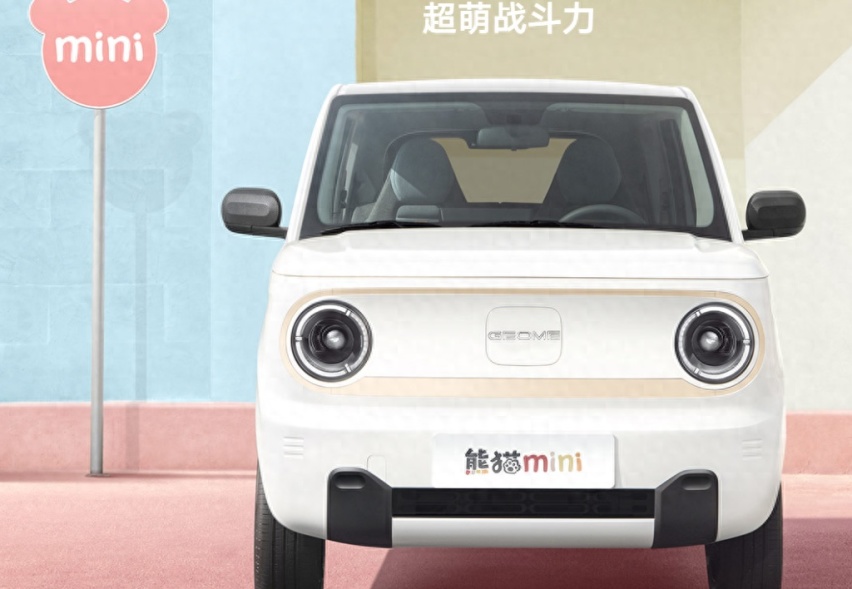 A00级车成新能源新战场，吉利熊猫mini和宏光MINIEV，谁强谁弱