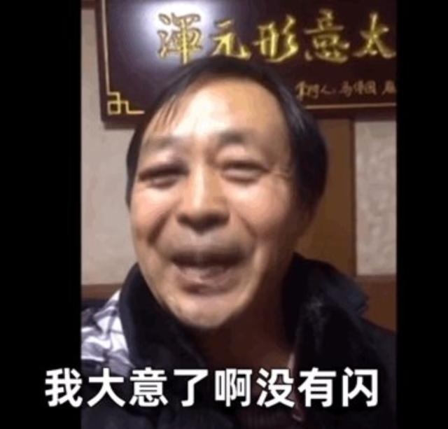除了