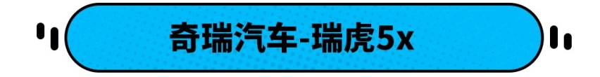 最低仅5.99万起？别被忽悠了 但这些便宜车为什么就不能买？