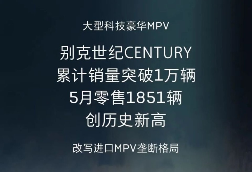 每天车闻： 广汽丰田5月销量77534台