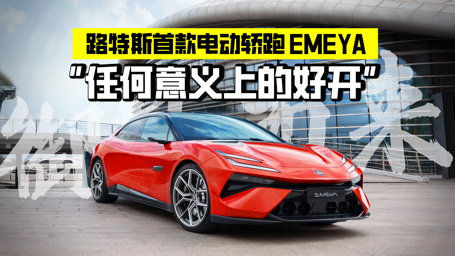 �е��N(y��n)��늄ӳ��ܣ�·��˹EMEYA�������L(f��ng)����