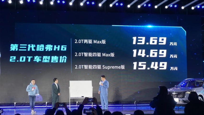 一次参加完16场发布会，我确实“弗”了哈弗！