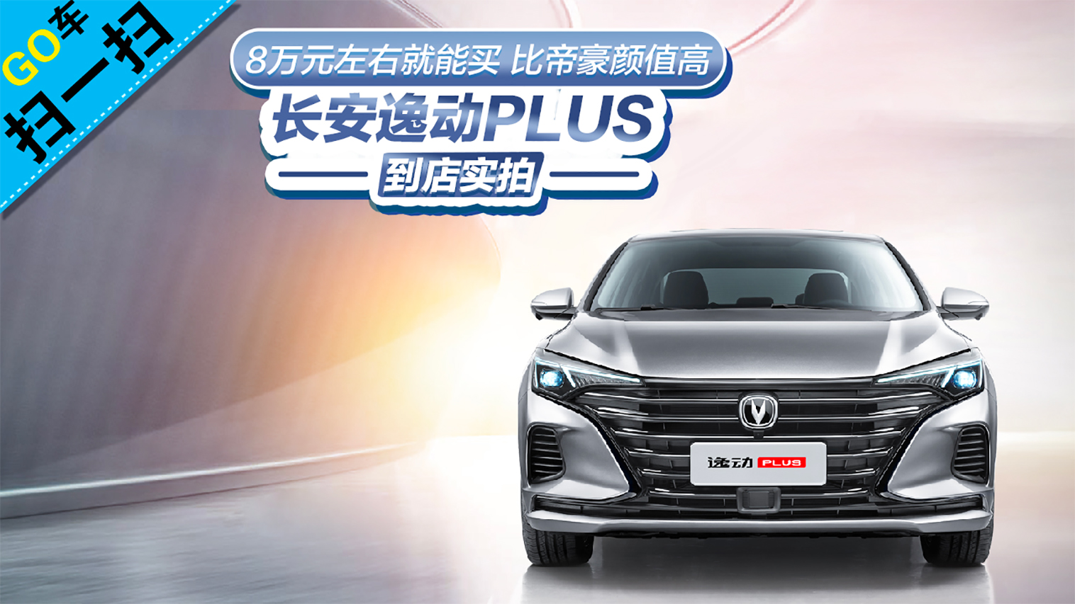 GO܇һߡȵۺֵ L݄PLUSꌍ