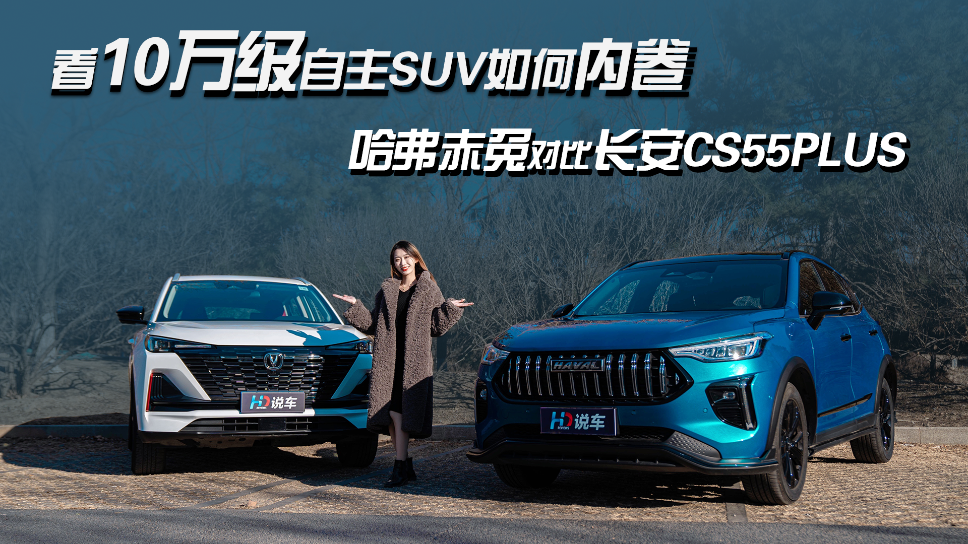 ��10�f������SUV��΃Ⱦ� �������Ì����L��CS55PLUS