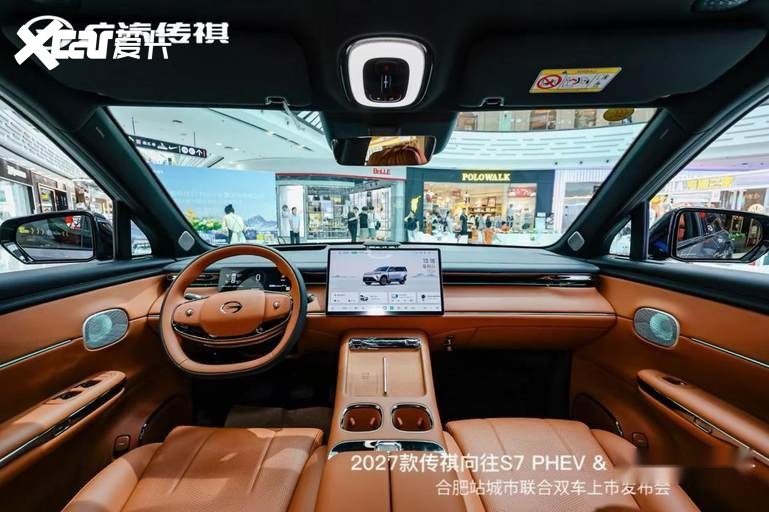 智电双星登陆合肥 传祺向往 S7 PHEV & 第五代 GS4 联袂上