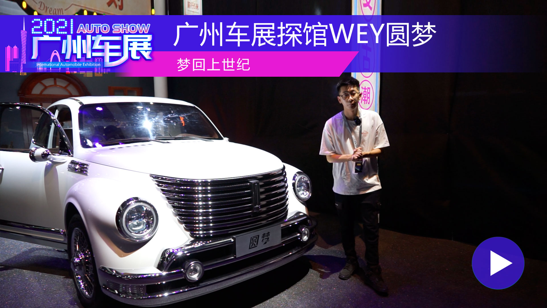 ���������o���V��܇չ̽�^WEY�A��