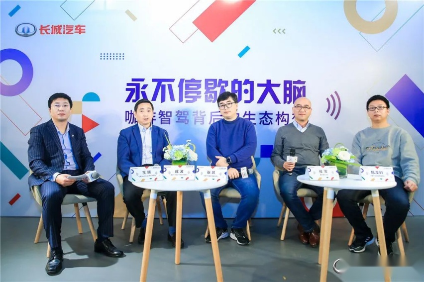全智能汽车离我们还有多远?“咖啡智能”给你答案