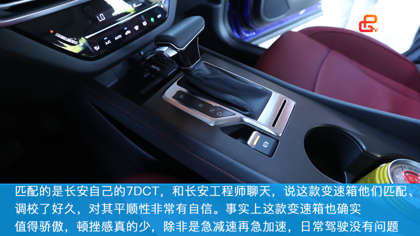 胖哥试车 试驾长安CS35 PLUS 蓝鲸版