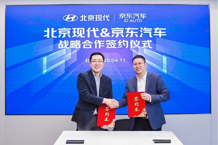 北京現(xiàn)代與京東養(yǎng)車達(dá)成戰(zhàn)略合作,汽車市場(chǎng)下半場(chǎng)競(jìng)爭(zhēng)從智能化延伸至后市場(chǎng) 北京現(xiàn)代與京東養(yǎng)車達(dá)成戰(zhàn)略合作,汽車市場(chǎng)下半場(chǎng)競(jìng)爭(zhēng)從智能化延伸至后市場(chǎng)