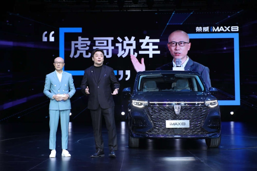 上汽荣威进入MPV市场 用什么理由说服自己 用什么征服消费者