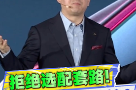三大同级唯一配置，20万级竞品谁能打过昊铂S600？