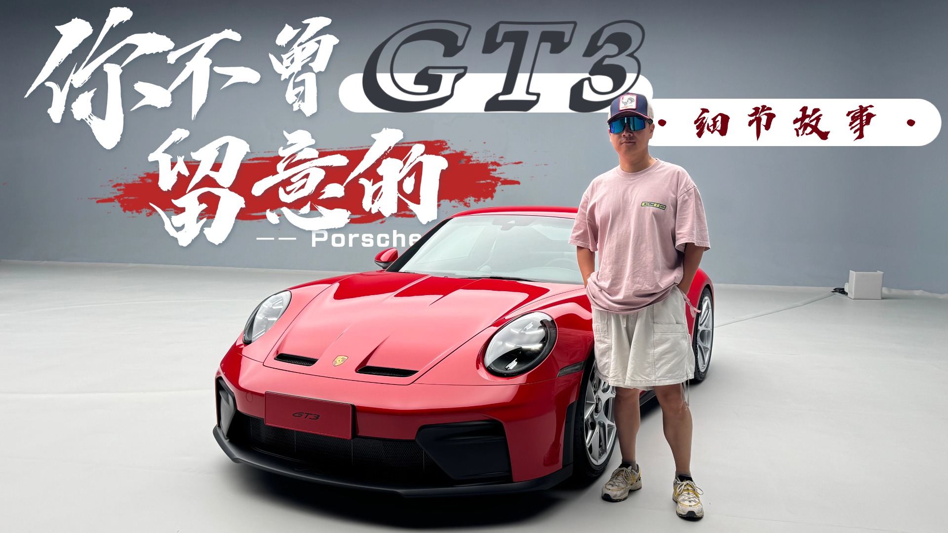 ʵ¿ʱ911 GT3/GT3 TouringƵ