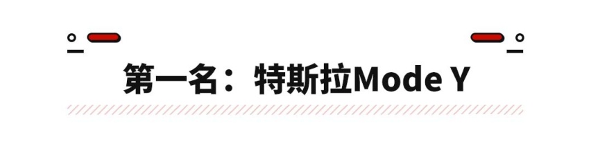 比亚迪竟不是第一？2023年SUV销量榜出炉 榜首还一直被网友黑？