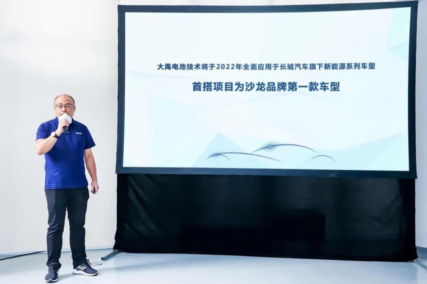 “堵不如疏” ，长城大禹电池如何做到永不起火?