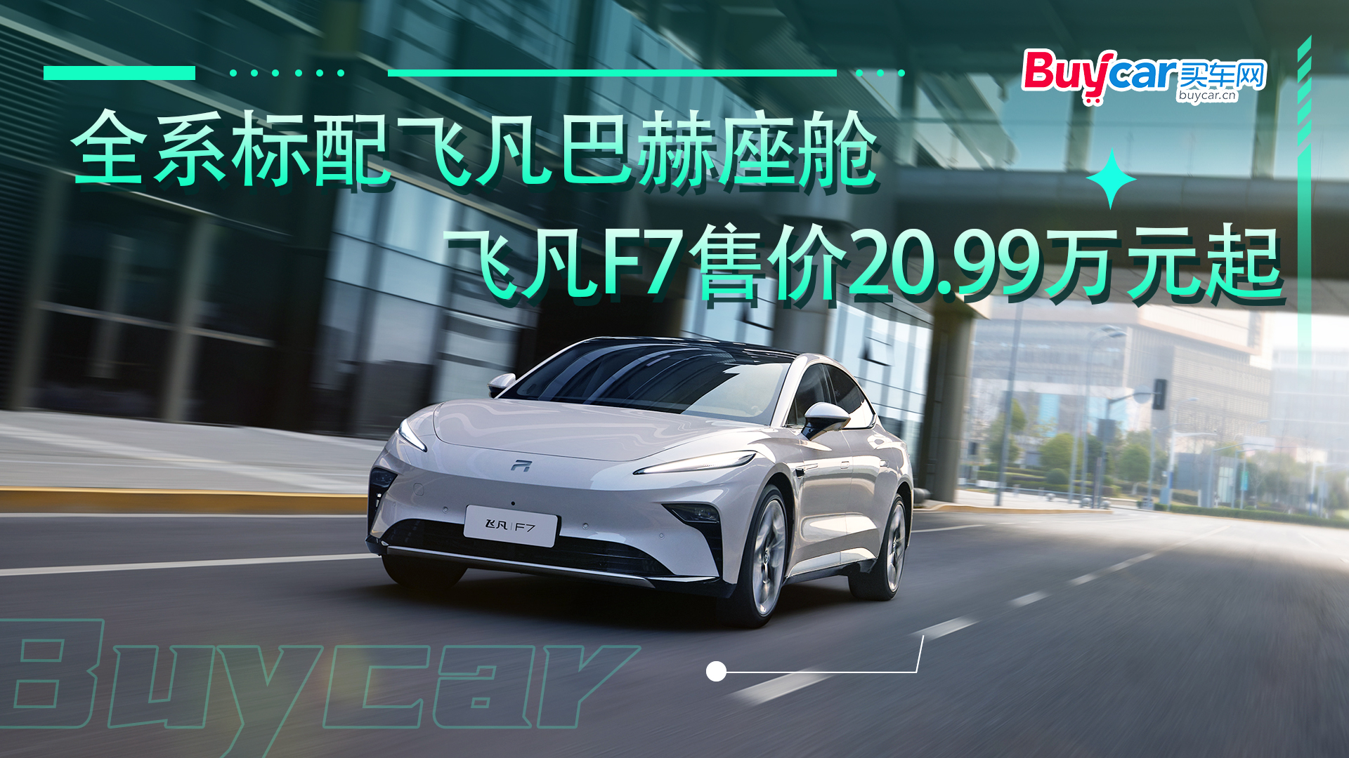 ȫϵɷͺ ɷF7ۼ20.99Ԫ