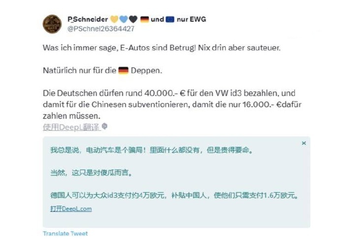 再降价！15万的Model 3可期？合资品牌也大降价！