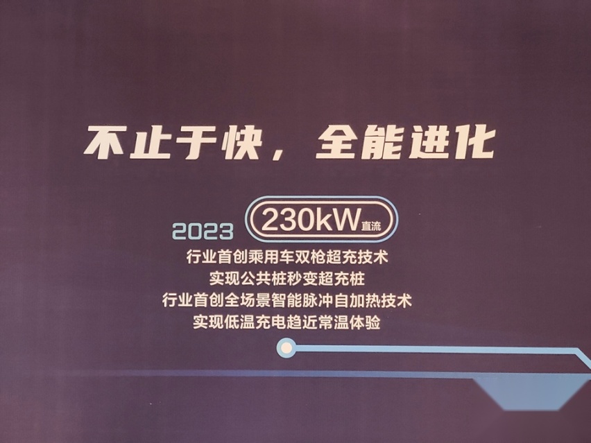 800V+升压+双枪+自加热，比亚迪攒了这么多技术你知道吗？