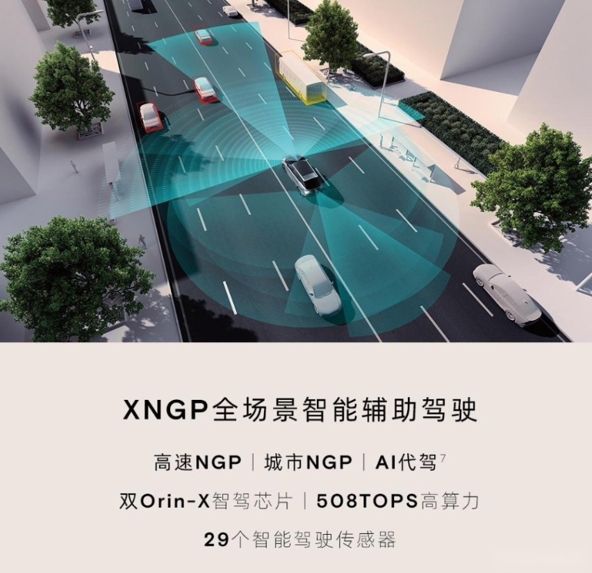 小鹏X9纯电MPV上市：标配后轮转向、双腔空悬，售价35.98万元起