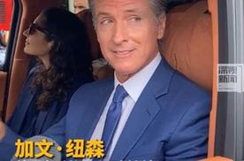 美国加州州长试驾仰望U8，盛赞比亚迪技术