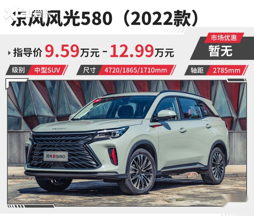 10万买中型suv大空间67座可选关键还便宜