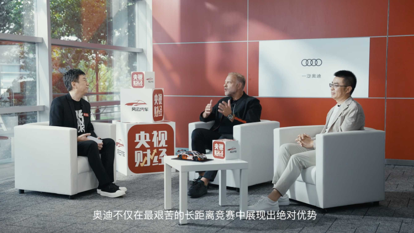 马龙、韩寒力挺！奥迪RS系列引领未来驾驶潮流