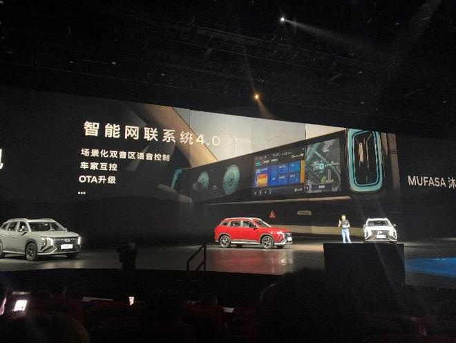 售12.18万元，搭载2.0L发动机，北京现代全新车型MUFASA沐飒