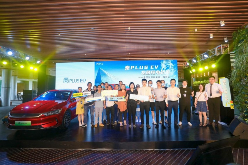 佩刀而来，比亚迪秦PLUS EV，福州闪耀上市