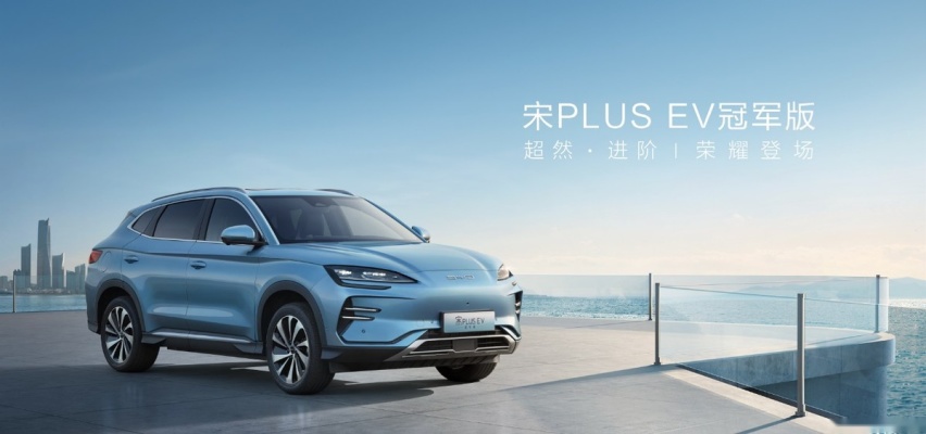 深蓝S7一款决定硬刚比亚迪宋PLUS的新能源中型SUV