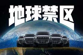 捷途旅行者勇闯"地球禁区"！国产轻越野在阿尔金山玩真的了.
